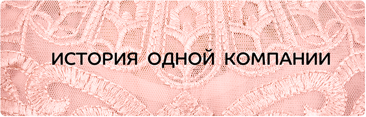 Магазин Фабрики Трибуна В Спб Каталог Товаров